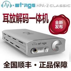 MATRIX/矩声 M-STAGE HPA-2 CLASSIC A类 耳机放大器&解码器 DSD