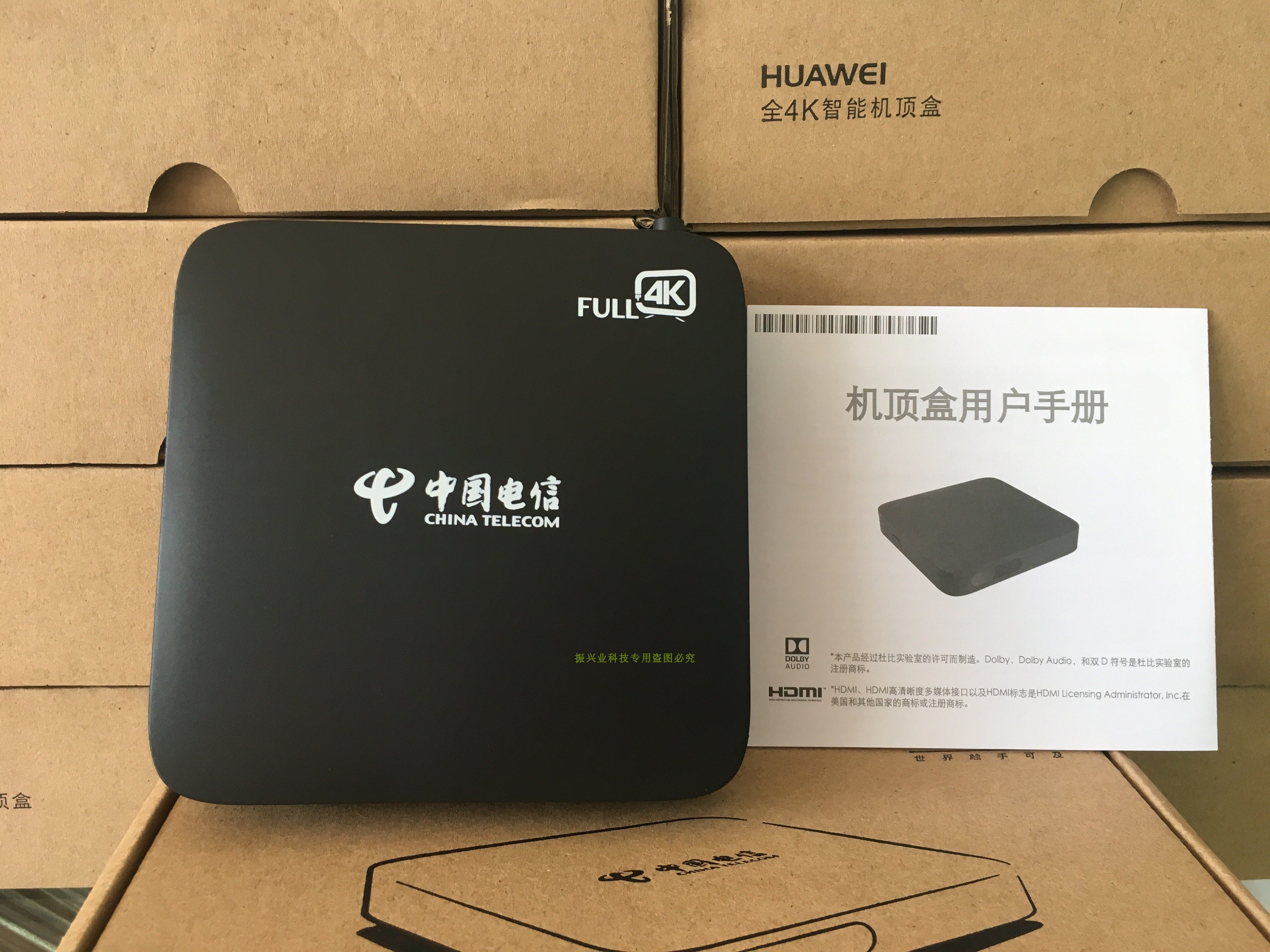 huawei/华为 ec6110-t广东 广西电信iptv 粤tv 5gwifi 蓝牙机顶盒