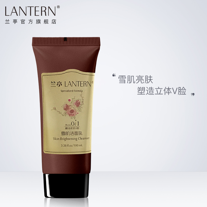 兰亭化妆品雪肌洁面乳旗舰店正品深层清洁洗面奶补水保湿锁水控油|ruв категории Средства для ухода за собой, моющее средство - от Buy2taobao.com для оказания профессиональной услуги покупки агента Taobao