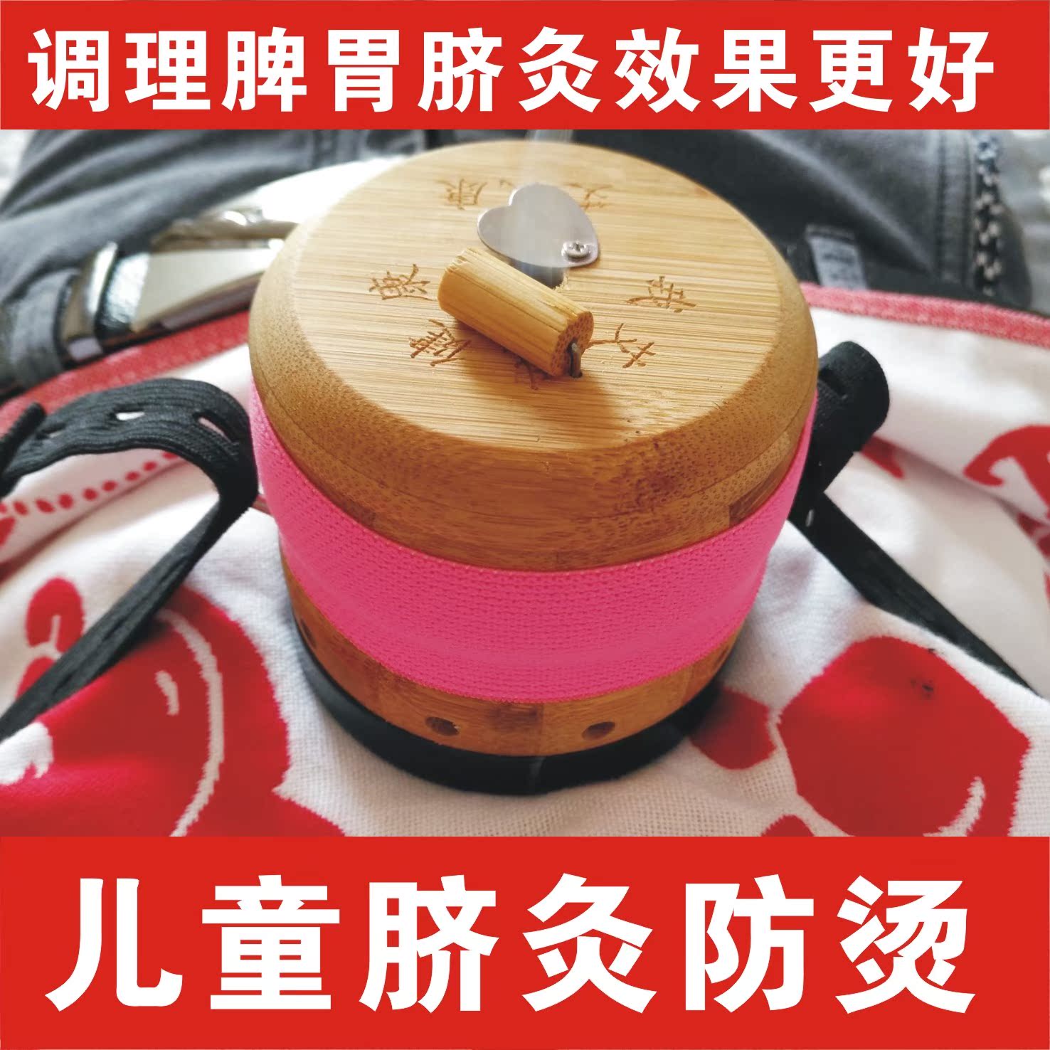 脐灸粉脐灸专用儿童艾灸肚脐调理脾胃推拿店脾胃虚灸盒阴阳罐炼脐