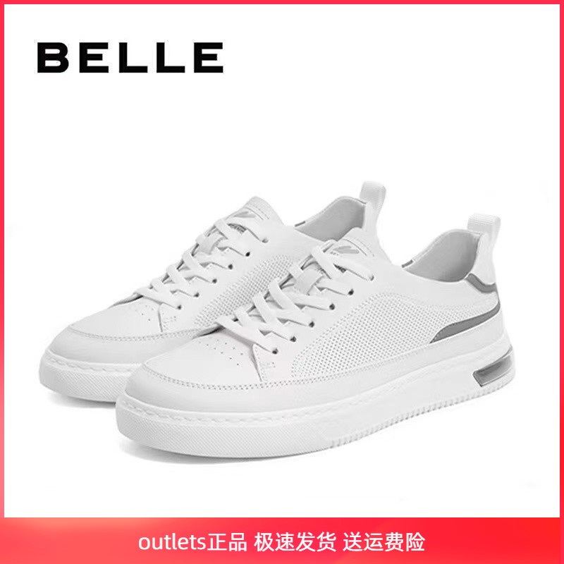 Belle/百丽男鞋2024夏小白