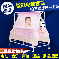 特价婴儿摇篮床宝宝小床电动摇篮便携式婴儿床折叠自动摇床带蚊帐