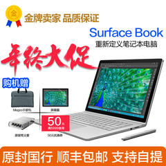 Microsoft/微软Surface Book i5 i7 13.5英寸平板笔记本电脑国行