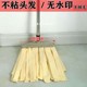 抖音款墩布老式吸水替换宽长布条地鹿皮巾绒家用拖把拖布头一拖净
