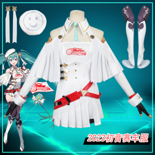 初音未来cos服2023赛车服游戏同款cosplay服装女衣服miku套装衣服