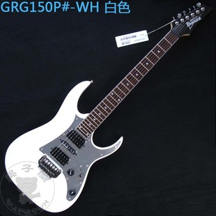 长城正品 依班娜IBANEZ GRG150P 小双摇初学练习170升级款电吉他