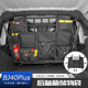 北京bj40plus后备箱防滚架储物包北汽BJ40PLUS尾箱工具置物袋改装