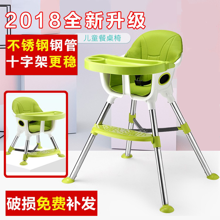 宝宝餐椅多功能摇摇椅学座椅婴儿餐桌儿童便携式椅子吃饭椅bb凳子