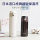 日本原装进口tiger虎牌保温保冷杯超轻不锈钢男女水杯MMJ-MCX正品