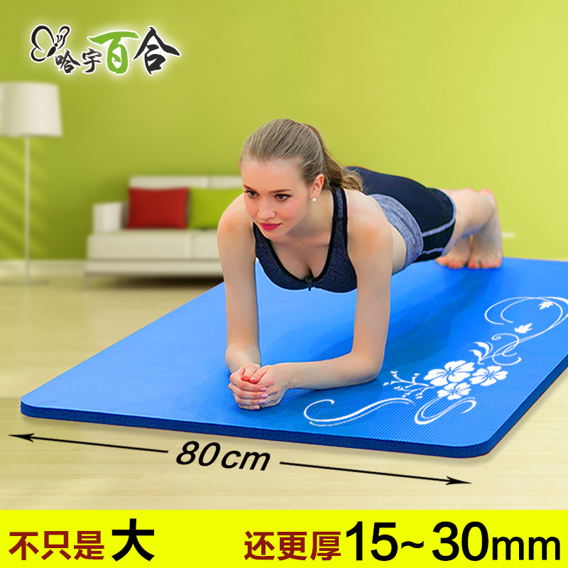 Four crown -20mm/30mm Yoga Mat environmental protection tasteless Exercise mat Nap Mat Sit-up cushion Camping matsin the Sports/Yoga/Fitness/Fans supplies , Yoga , Yoga Mat category - from Buy2taobao.com to provide professional Taobao agent buy service