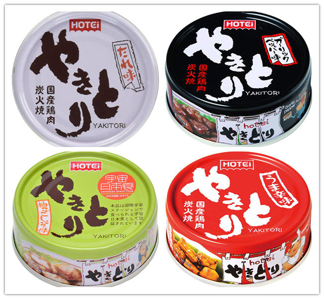 现货 日本原装进口hote鸡肉罐头 直火炙烤鸡肉串盐烤照烧烤速食