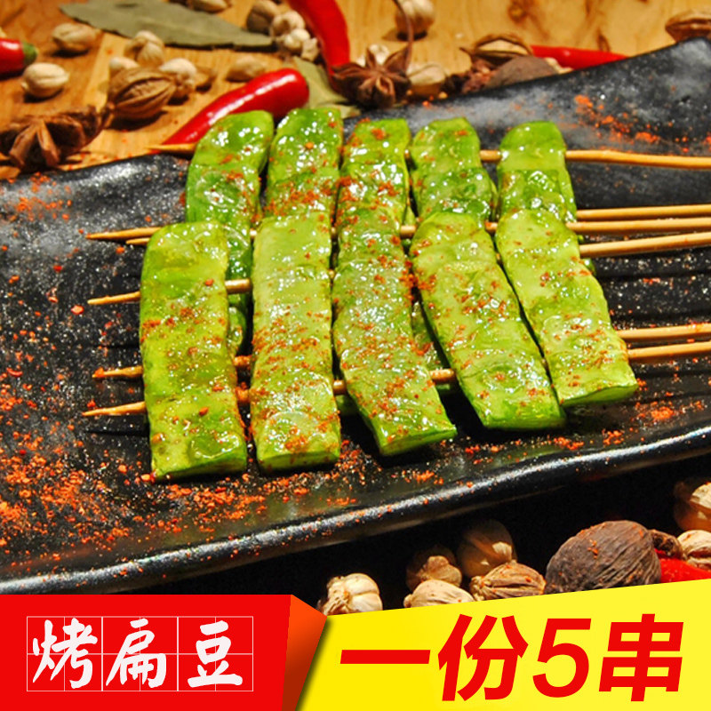 苏州无锡烧烤bbq户外团建萦连本级政府农机流通