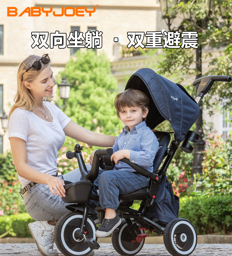 新品英国Babyjoey儿童三轮车宝宝1-3-6岁自行童车手推折叠脚踏车