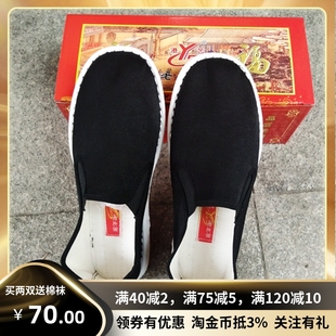 正宗港艺老北京布鞋男女手工千层底透气休闲防滑工作一脚蹬开车鞋