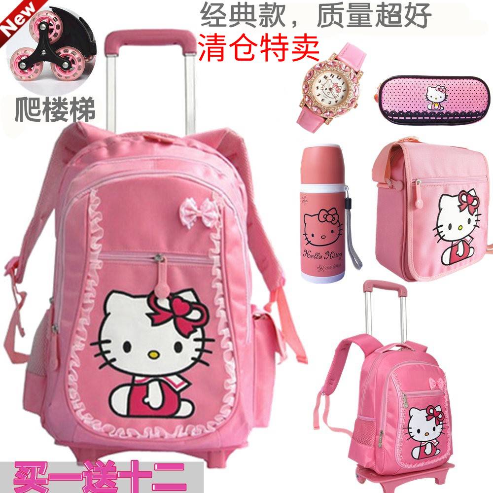 清仓凯蒂猫儿童拉杆书包女小学生三轮爬楼梯拉杆箱书包1-3-6年级在类目 玩具/童车/益智/积木/模型, 儿童包/背包/箱包, 拉杆包中 - 来自Buy2taobao.com提供专业的淘宝代购服务