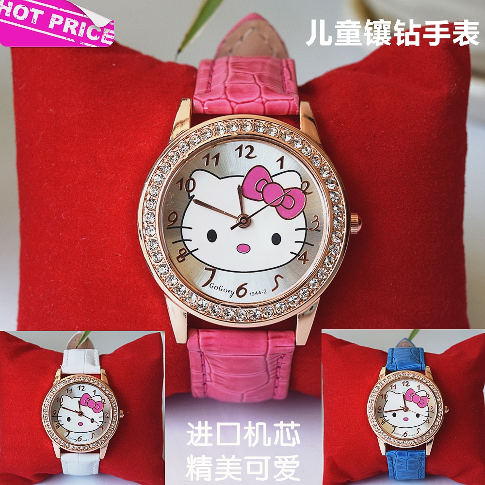 children Crystal Watch Diamond Electronics Quartz watches HelloKitty gift A birthday present lovely Student Tablein the Toy/Childs/Puzzle/Building block/Model , Early Learning/Smart toys , Children's toys table category - from Buy2taobao.com to provide professional Taobao agent buy service
