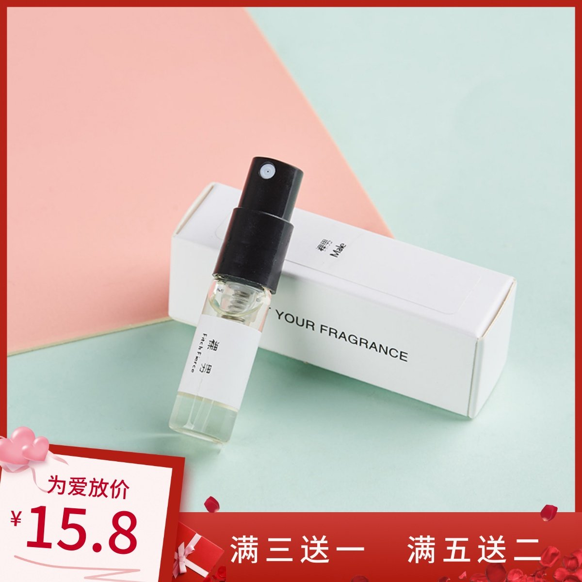 abercrombie&fitch男士af香水fierce古龙持久清新淡香水小样柠檬