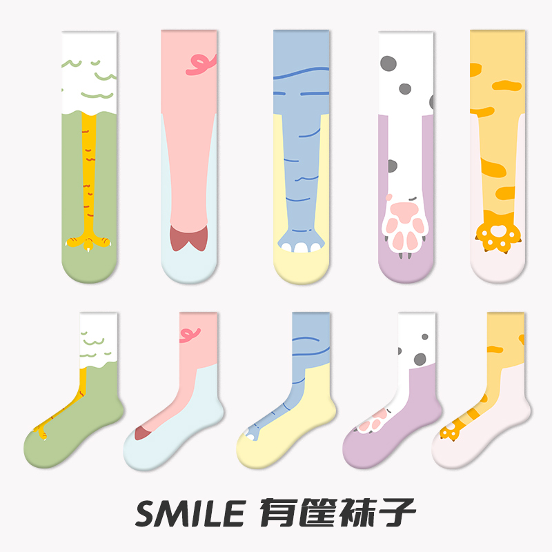 smile有筐袜子原创鸡爪萌萌猫爪中筒女少女袜设计款新性动物卡通