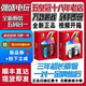 【限时促销】全新switch任天堂游戏机OLED主机日版NS18年皇冠老店