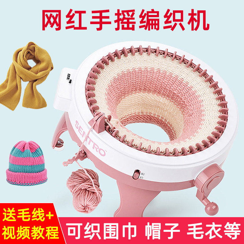 儿童网红手摇围巾编织机器织毛衣帽子手工diy织布机家用女孩玩具