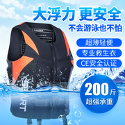 Adult life jacket large buoyancy lifesaving vest swimming boat professional adult car portable winter fishing