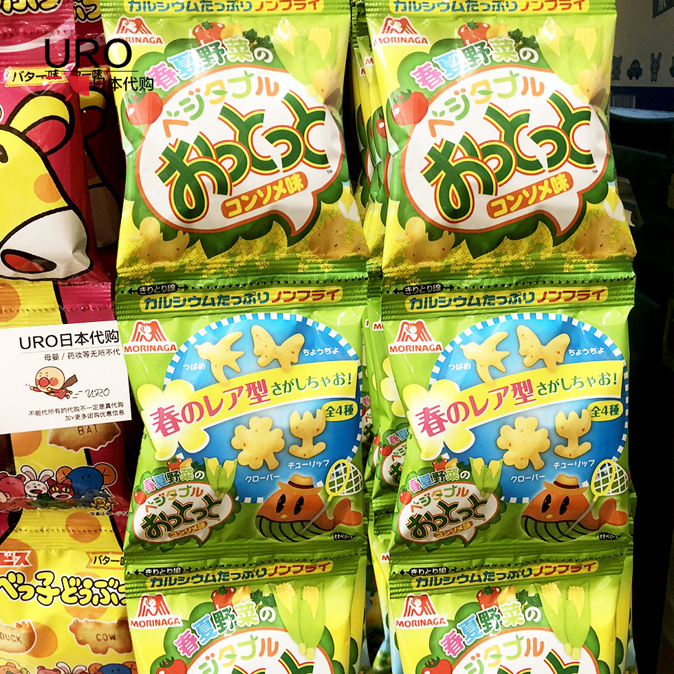 连包5 宝宝淡盐味蔬菜味零食 鱼型米饼 日本森永海洋动物小鱼饼干