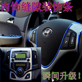 Baojun 560 Baojun 510 phụ tùng ô tô phụ kiện đặc biệt sửa đổi phần xe làm sạch rửa xe làm sạch công cụ làm sạch