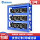 皇球中型重型仓储库房货架置物架展示架托盘货架承重1.5吨/层定制