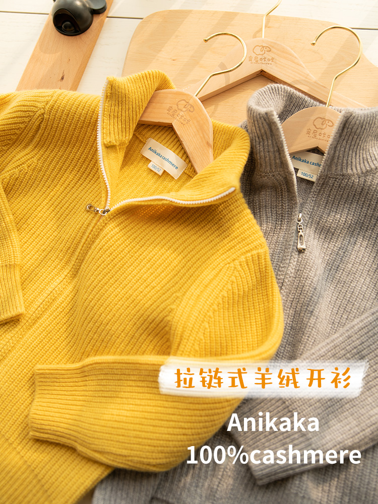 Anikaka男童冬季新款保暖纯山羊绒针织衫儿童毛衣宝宝纯色打底衫