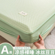 A类冰豆豆冰丝床笠单件夏季凉感床罩床垫保护罩2024新款空调席子