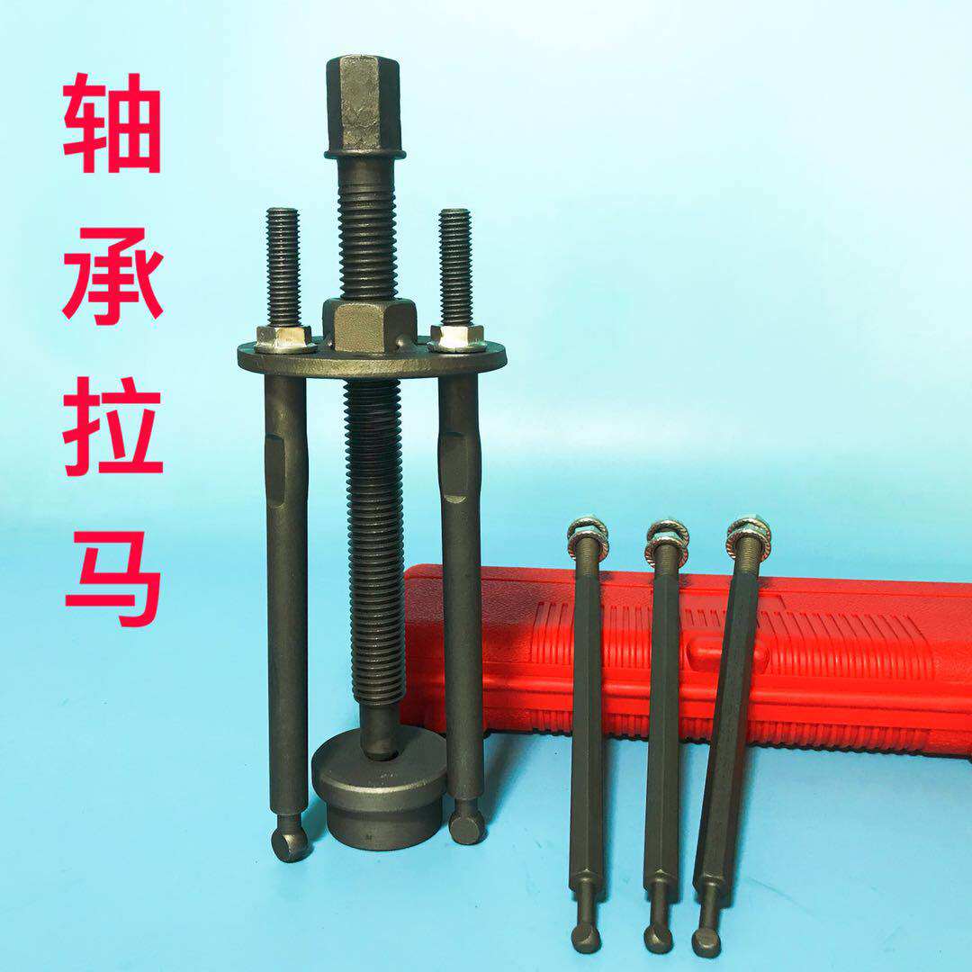 久保田轴承拉马收割机专用维修工具轴承拿子爪子拆卸器内轴三抓