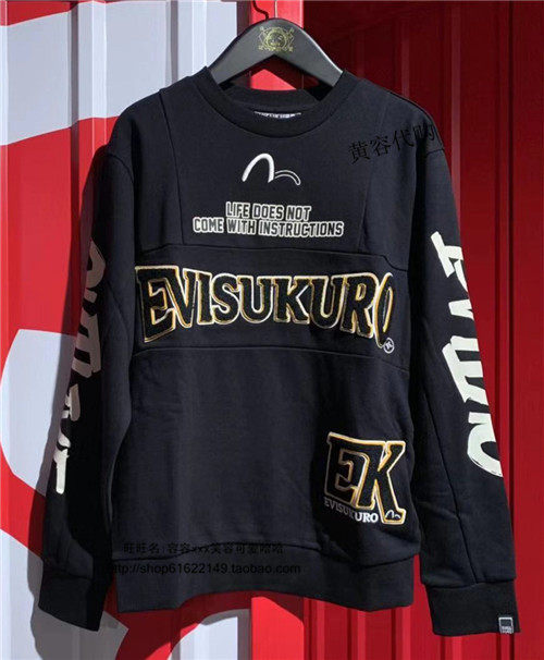 黄容代购evisu福神1eagnm9sw366xx男款秋冬新品拼色卫衣人气