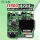 itx主板NAS群晖W-NVR3/J1900/4个sata/I211网卡IPFS-J1900