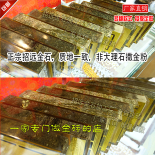 黄金矿石招远金砖办公室客厅摆件开业会议礼品工艺品 会销家居