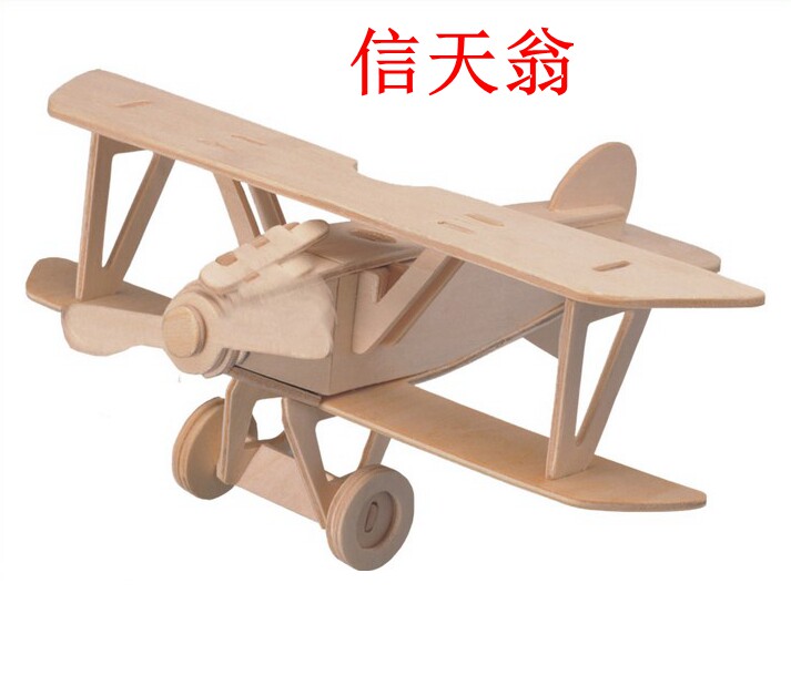 拼装飞机航模 木质手工3d立体拼图 益智玩具仿真战斗机模型信天翁