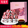 買1送1共500g 新益號原味普洱 普洱茶熟茶葉普洱熟沱迷妳小沱茶葉 買1送1共500g 新益號原味普洱 普洱茶熟茶葉普洱熟沱迷妳小沱茶葉