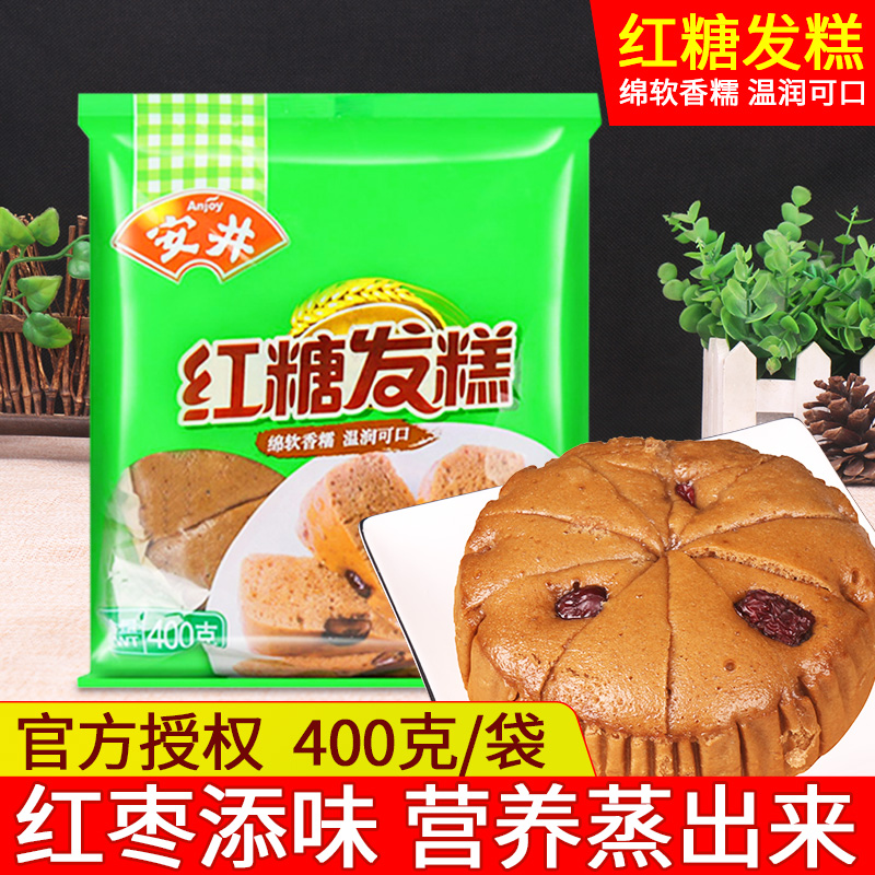 3袋包邮安井红糖发糕400g早餐馒头点心糕点加热速食红枣糕小米糕