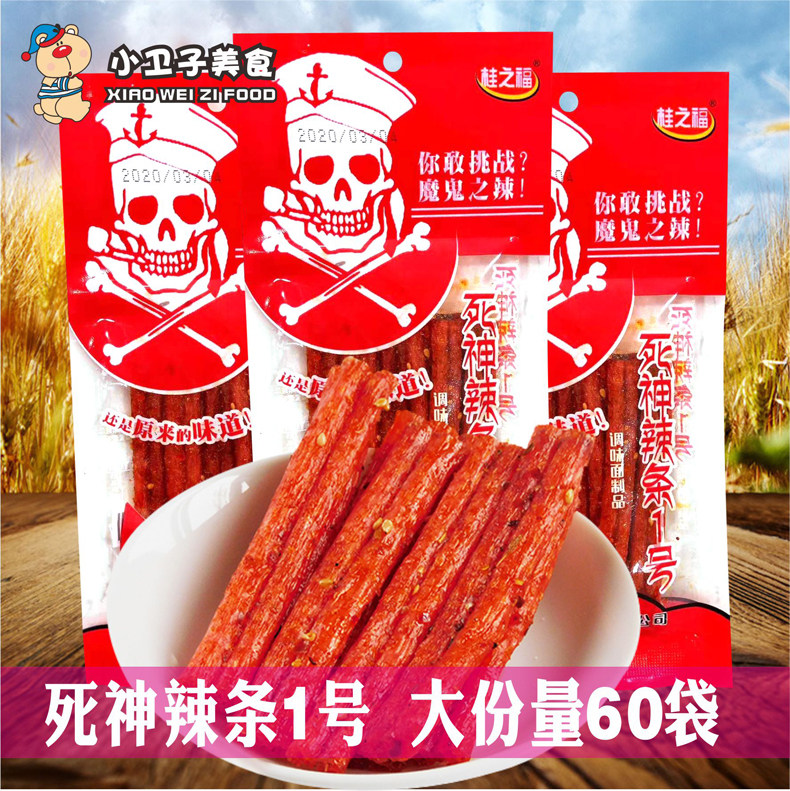 福之子-特价促销-优惠券领取-价格|多少钱|什么牌子好-35优惠券网站