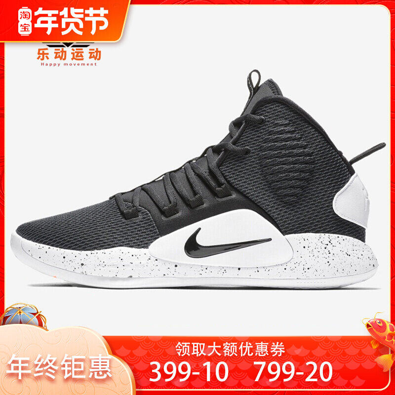 nike/耐克正品 2019新款 hyperdunk low男鞋气垫缓震篮球鞋844364