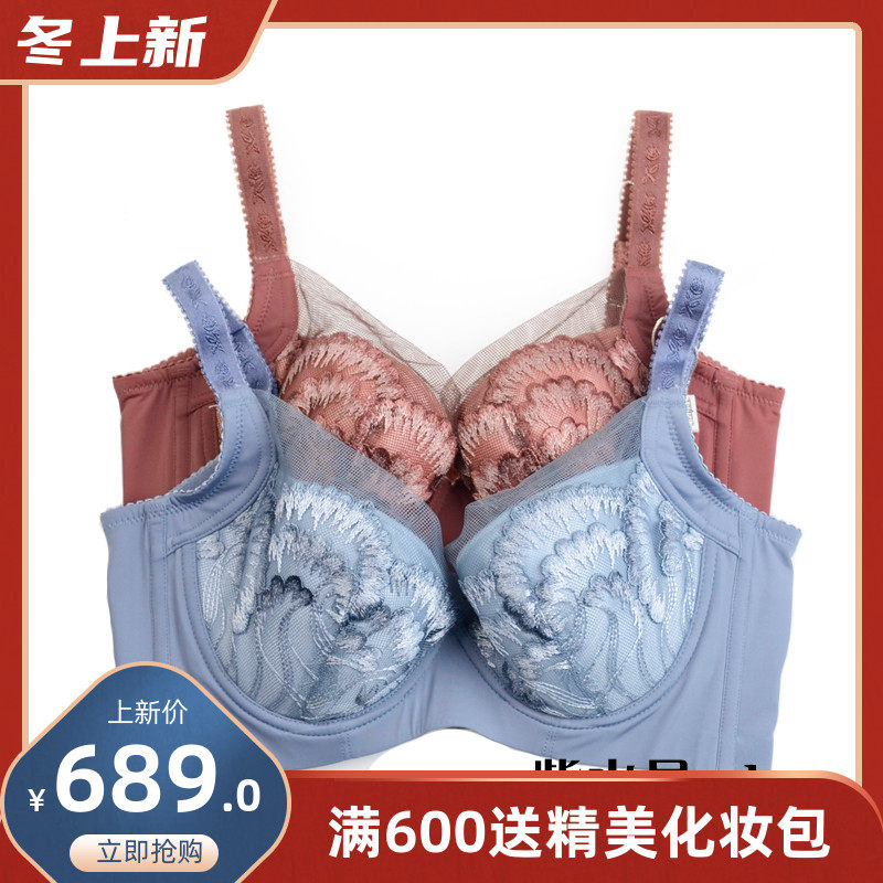 正品绯格贝缇g4355调整型文胸 大胸薄款cde杯侧收聚拢定型内衣女