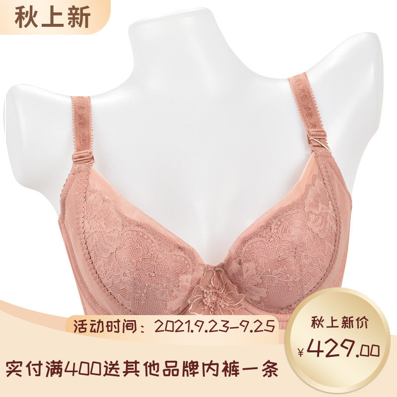正品绯格贝缇g4327调整型内衣薄款大胸聚拢cde杯肤色收副乳文胸