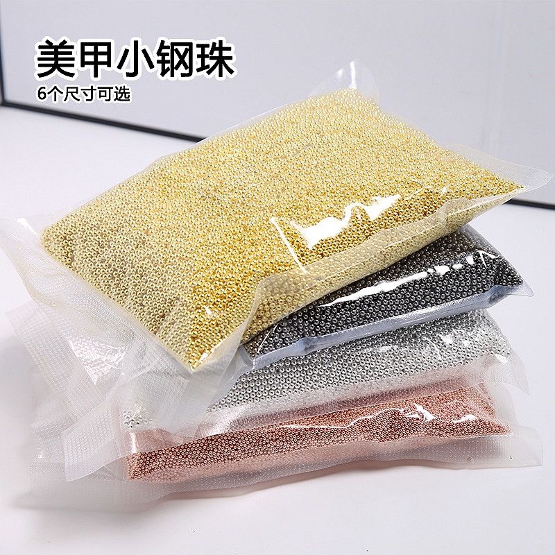 美甲金色钢珠DIY指甲饰品饱满1mm银色玫瑰金黑色配件铆钉小珠子