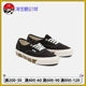 VANS 安纳海姆AUTHENITC 44 DX黑色低帮男女帆布板鞋VN0A5KX4AXB