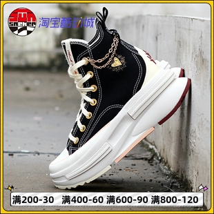 Converse匡威 Run Star Legacy CX夹心黑色厚底增高帆布鞋A05137C