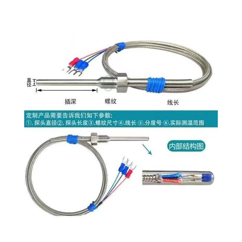 316L不锈钢防水固定螺纹Pt100热电阻温度传感器K/E热电偶温度探头