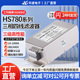 HS780三相四线三级交流EMI电源滤波器380V440V抗谐波干扰EMC净化