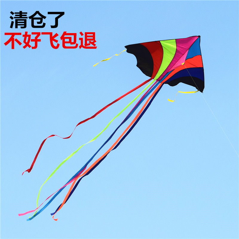 潍坊成人新款飞天彩虹大型风筝线轮包邮儿童三角小风筝好微风易飞
