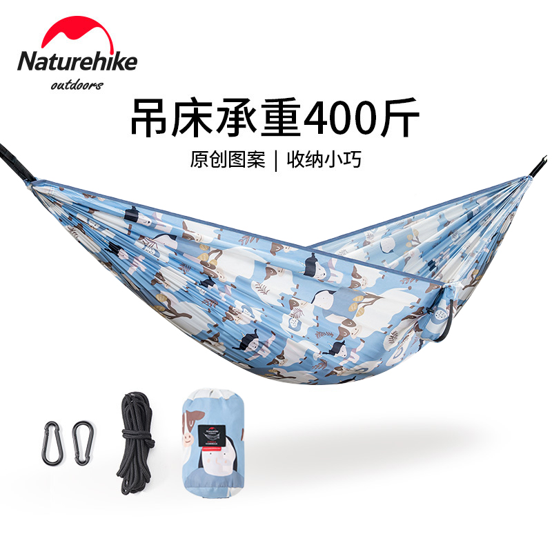 Naturehike挪客印花亲子吊