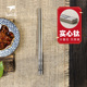 keith铠斯纯钛实心筷子方形金属防滑便携餐具中式家庭装 钛筷子
