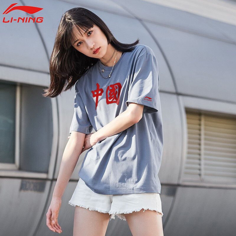 中国李宁短袖t恤女2022夏季新款宽松棉情侣休闲运动半袖印花上衣